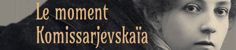 bannière de l'événement